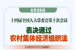 阿斯报：右后卫需换血，皇马不排除明夏签下阿诺德的可能性