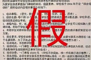 卫报：热刺坚称拜仁未就戴尔转会与球队接触，想离开需支付转会费