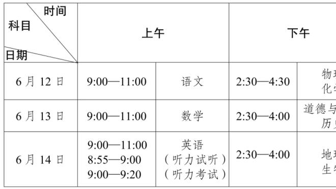 总裁的人气！利雅得胜利vs上海申花已全部售罄