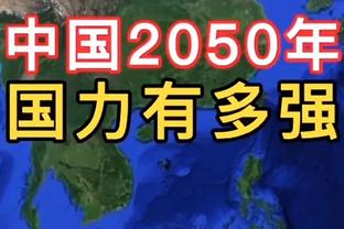 克拉克斯顿：湖人下半场发挥平平 他们一直在抱怨判罚