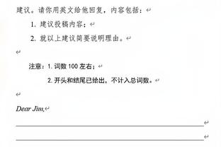 记者：艾克森赛季结束后直接回巴西休假，对无缘亚洲杯有思想准备