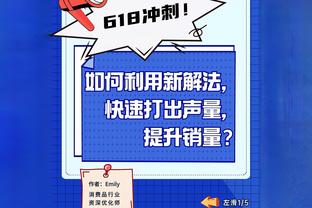 利物浦vs布伦特福德半场数据：射门5-8，射正4-3，犯规9-1