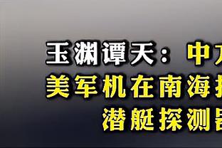 保罗-卡纳瓦罗：如果米兰需要卖人筹钱，卖迈尼昂也不能卖特奥